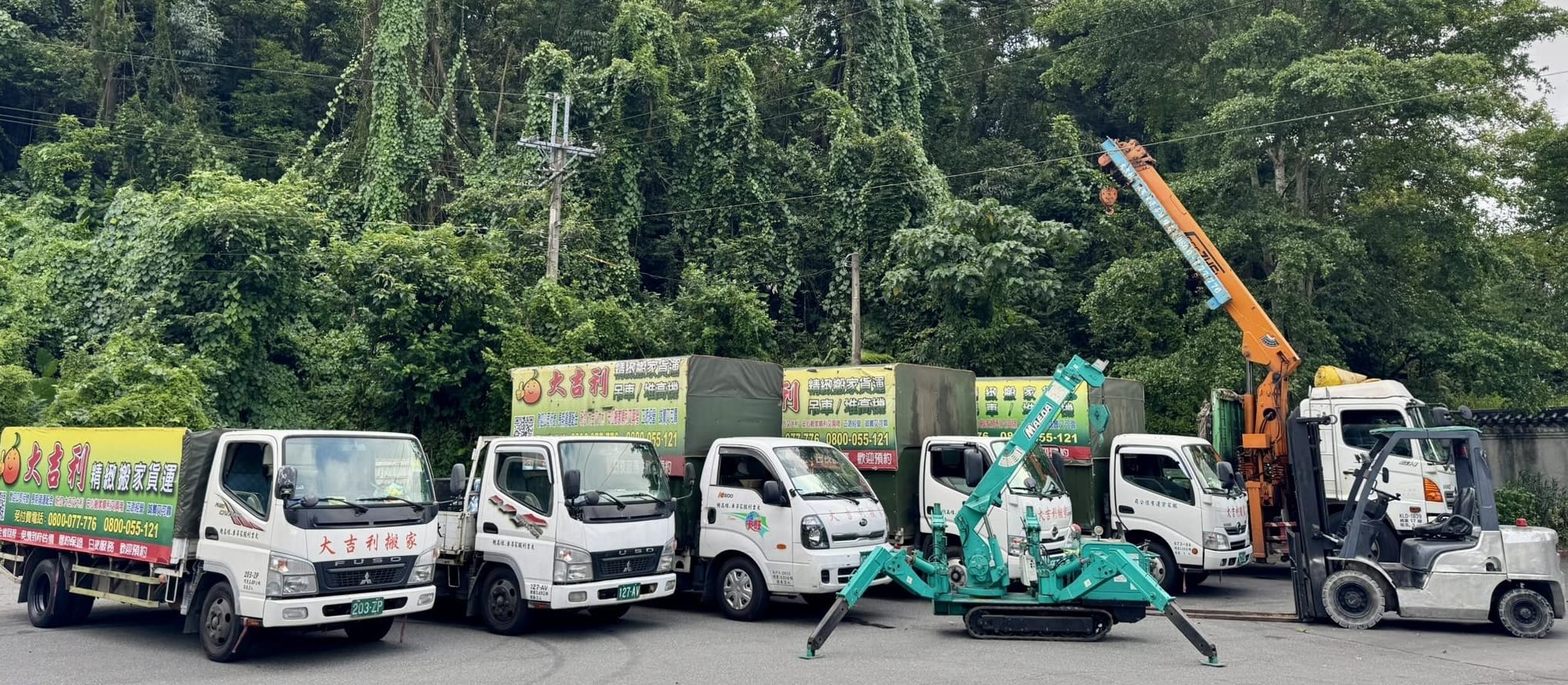 大吉利搬家全系列車輛.jpg