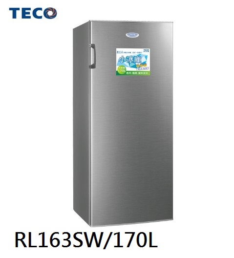 [交換] 東元直立式冷凍櫃170公升 (洽中)