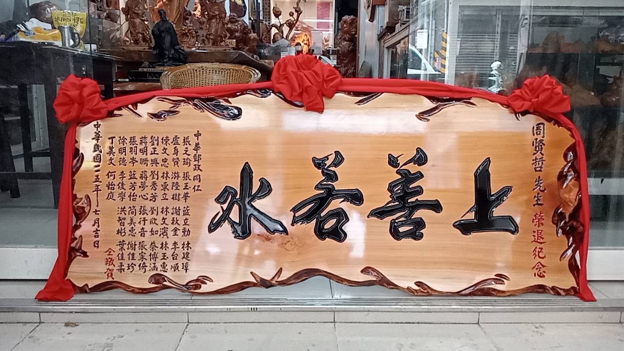 S__1736801.jpg