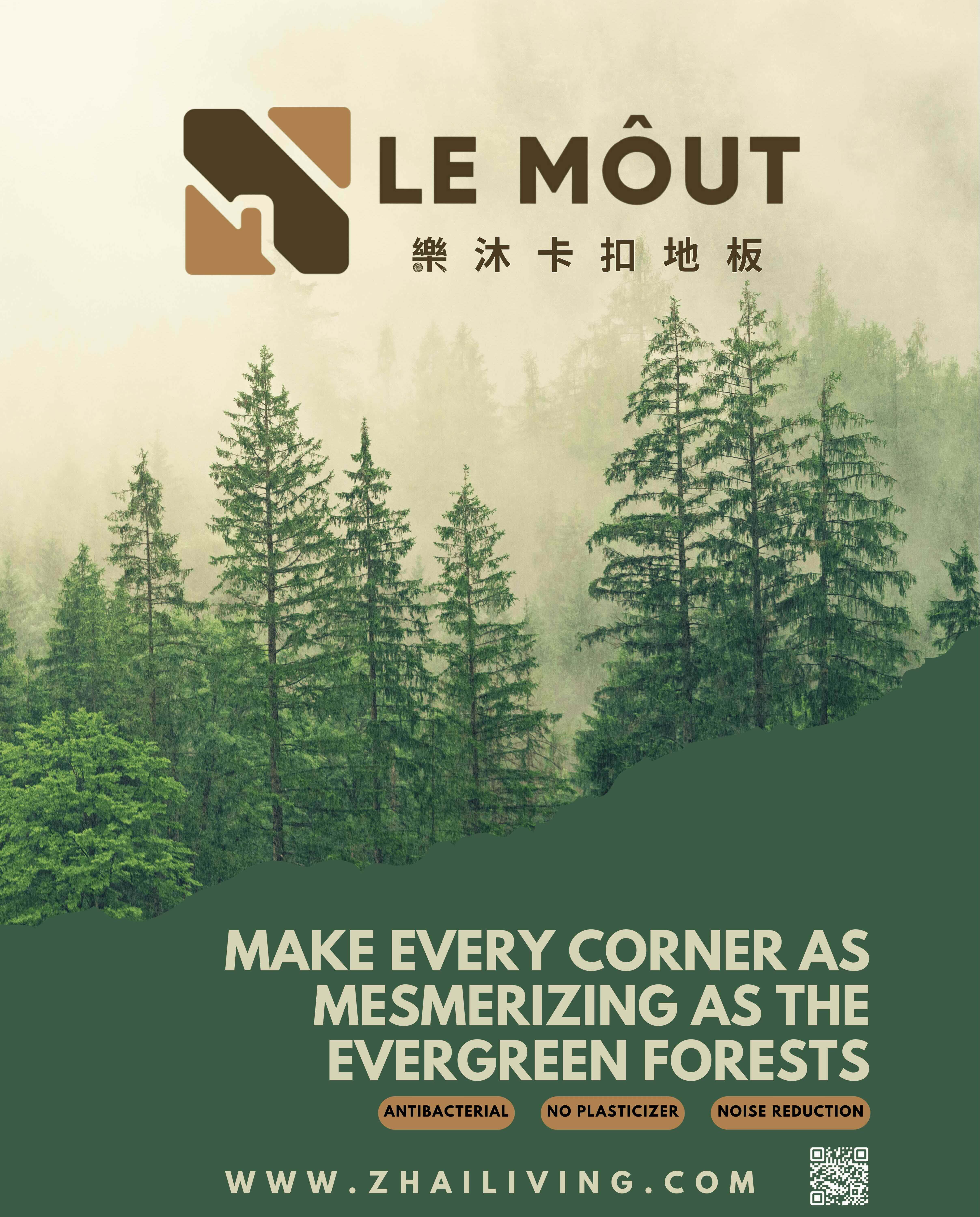 LE MOUT 樣本封面.jpg