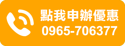 Footer - 北視有線電視／大大寬頻（蔡耀陞）TEL_yp.png