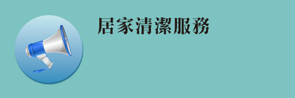 Icon - 漢陽有限公司1-6_yp110.jpg