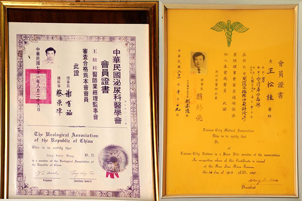 證書04.png