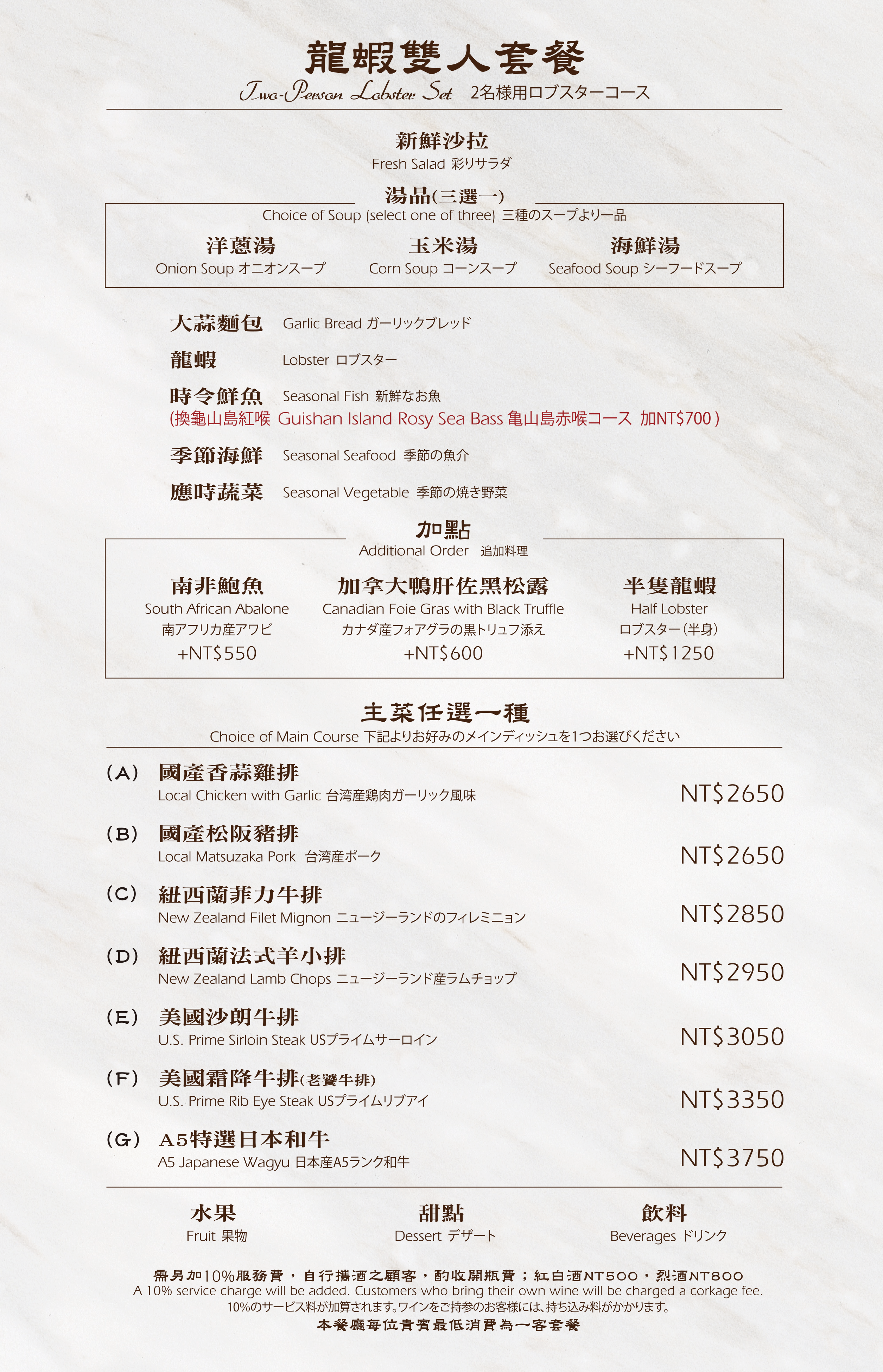京都菜單_頁面_3.png
