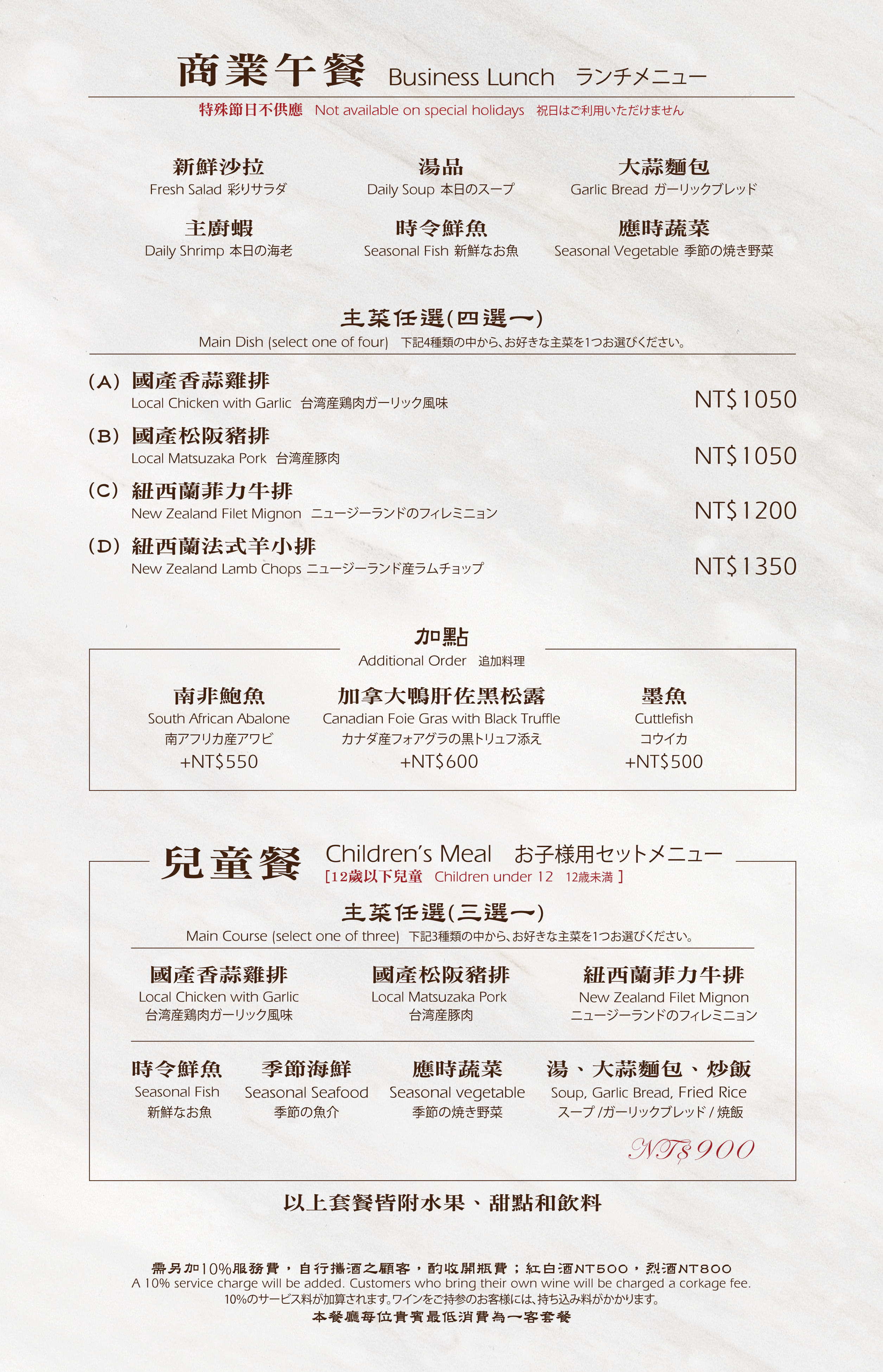 京都菜單_頁面_1.png
