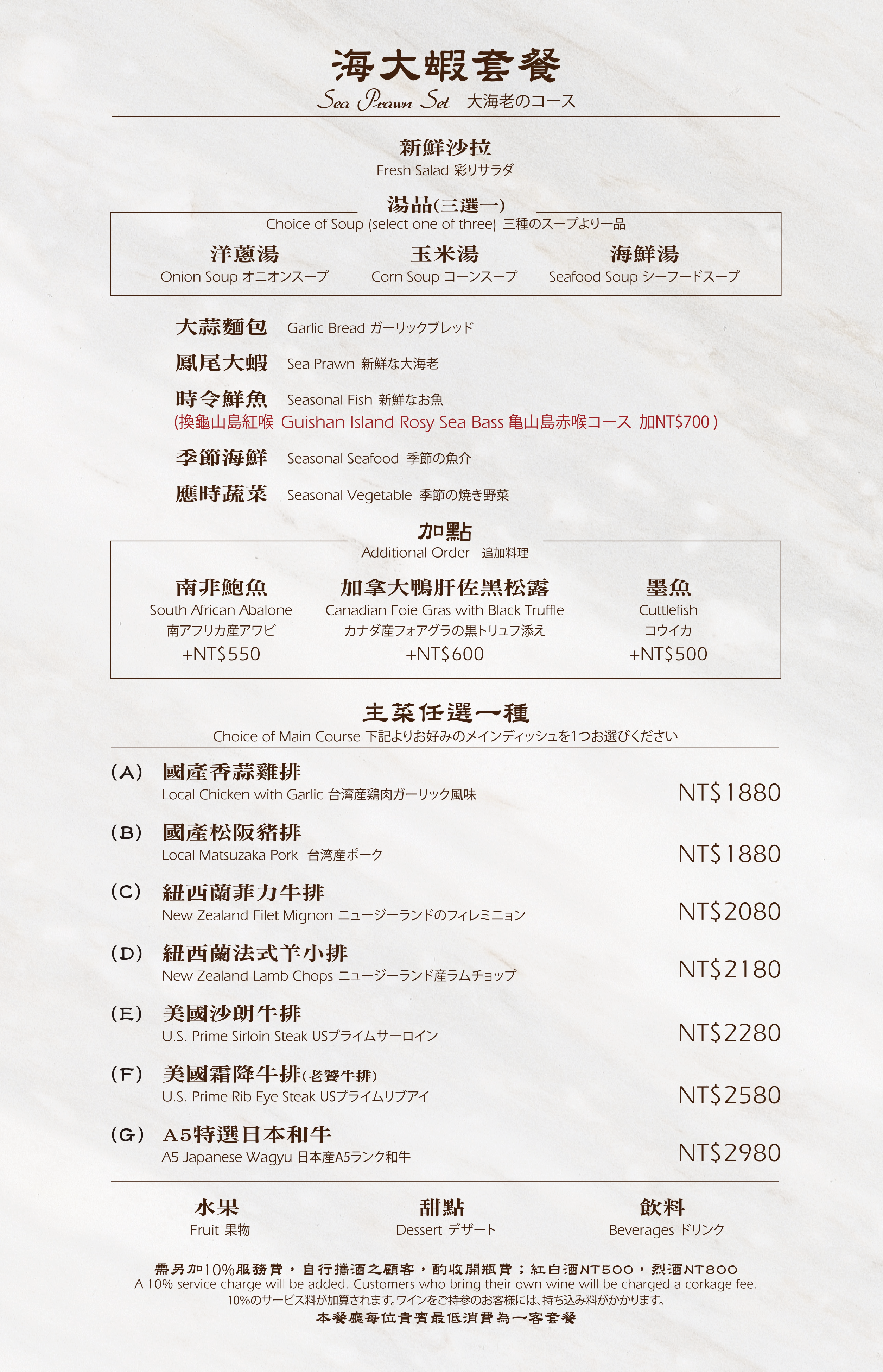 京都菜單_頁面_2.png